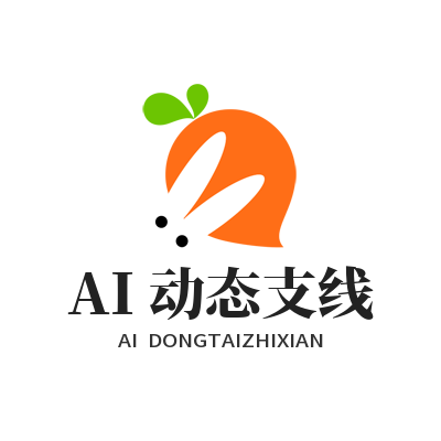 1785925032460256.png 泰达娱乐 AI 动态支线剧情游玩画面